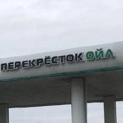 Компания совершила правонарушение в виде повторного невыполнения предписания об устранении нарушений требований пожарной безопасности | Источник: www.city-n.ru