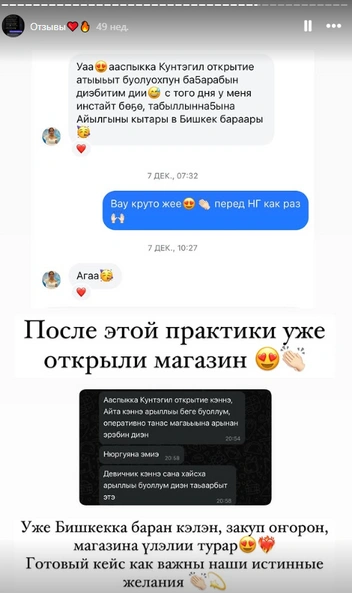Люди открыли магазин обуви | Источник: aytalina_olox1 | Instagram (экстремистская организация, деятельность запрещена на территории России)