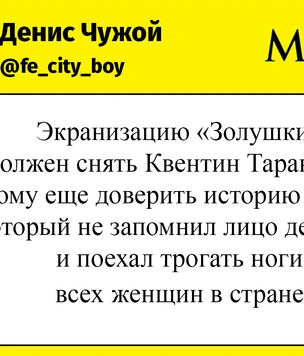 13 шуток второй недели июля