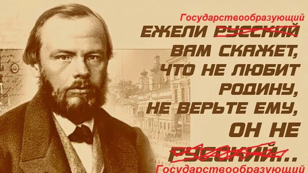 Лучшие шутки про государствообразующий народ из поправок в Конституцию