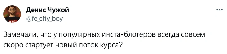 Шутки понедельника и «Фейри уже не тот»