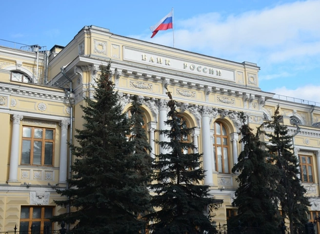 ЦБ подготовил законопроект о запрете выпуска и обращения частной цифровой валюты | 62.ru