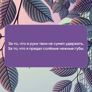 [тест] Выбери цитату Осипа Мандельштама, а мы скажем, как часто тебе разбивали сердце