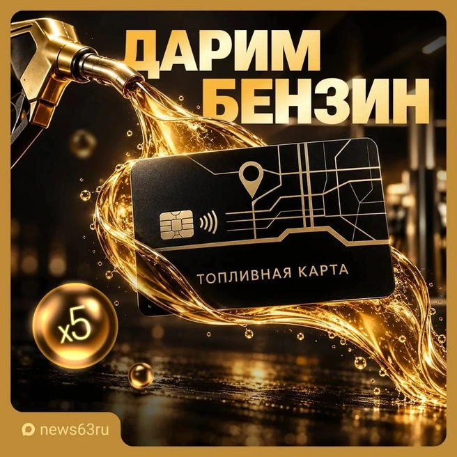 Вы просто упадете от наших подарков! | Источник: Городские медиа