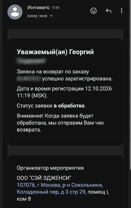 Источник: читатель «Фонтанки»