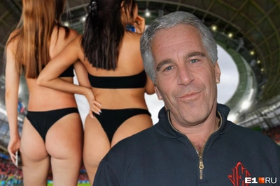 Эпштейн вербовал девушек на Урале: полиция начала проверку