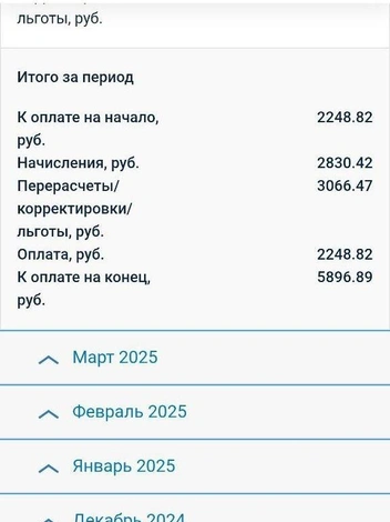 Источник: Читатель 72.RU