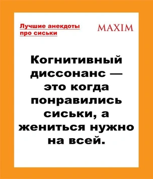Лучшие анекдоты про грудь бюст и сиськи