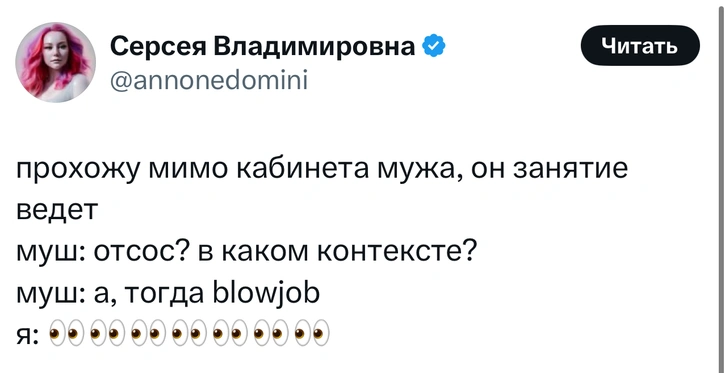 Источник: X (Twitter)