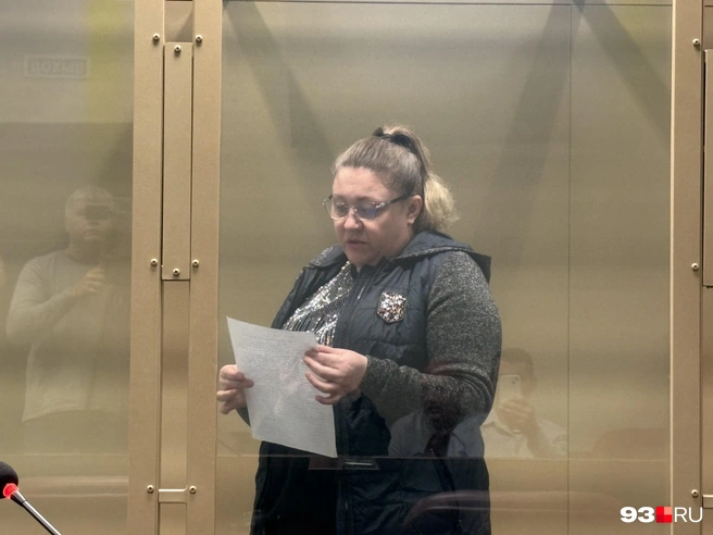 Подсудимая произносит последнее слово | Источник: Екатерина Подымова / 93.RU