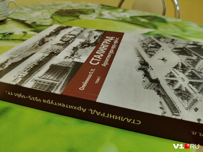Книга поступит в продажу после получения автором второго тома | Источник: Мария Умнова / V1.RU