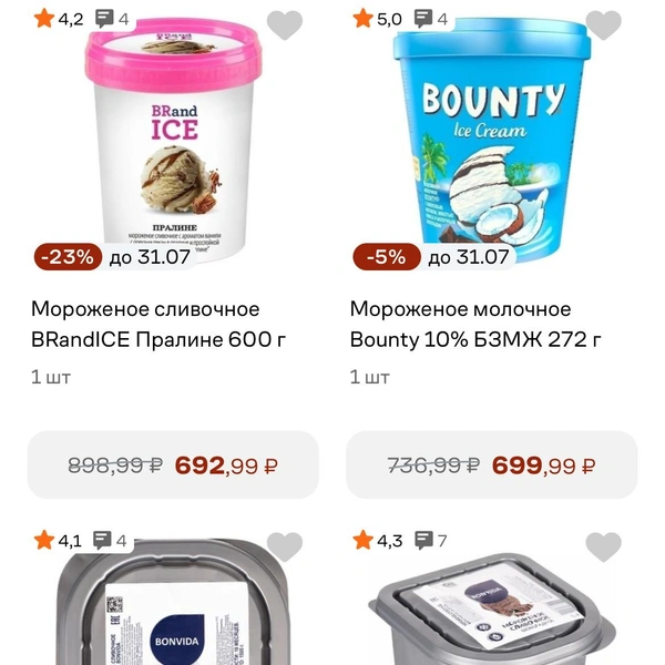 Мороженое в ведре стоит больших денег | Источник: приложение «Купер»