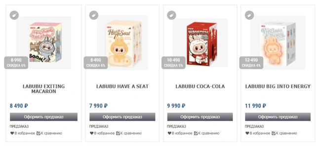 Самая дешевая игрушка&nbsp;— почти 8 тысяч рублей | Источник: killprice.ru 