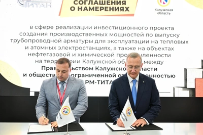В Ворсино запустят выпуск арматуры для ТЭС и АЭС
