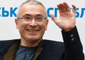 Ходорковский заявил о готовности стать президентом | ya62.ru
