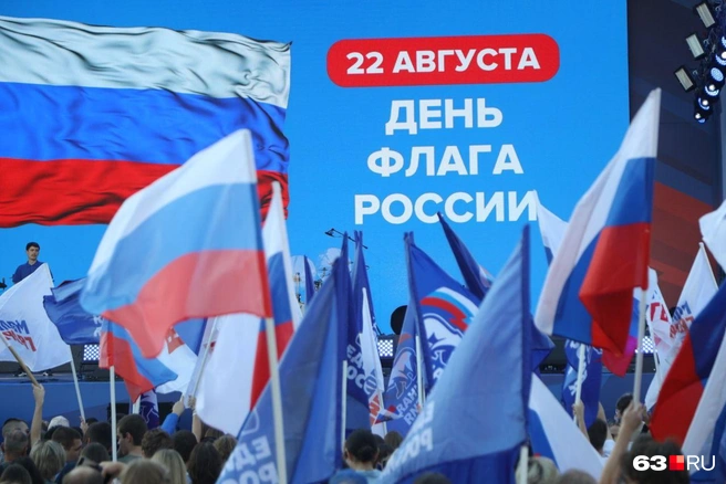 День флага России!  | Источник: Роман Данилкин / 63.RU