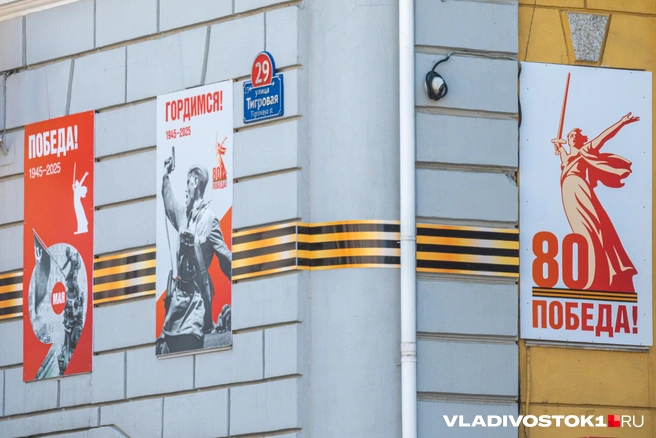 Источник: Елена Буйвол / VLADIVOSTOK1.RU