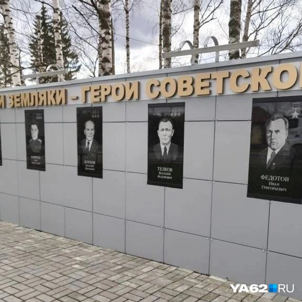 Источник: Светлана Коновалова / YA62.RU