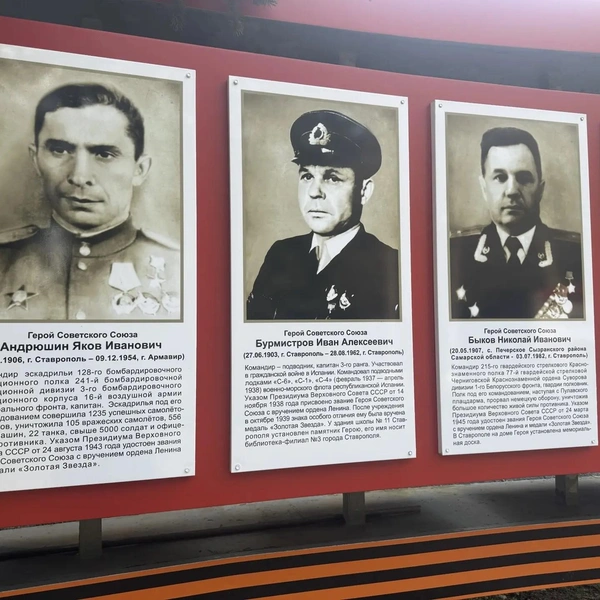 Источник: Дарья Гранкина / 26.RU