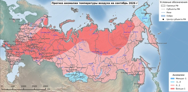 Источник: Гидрометцентр России