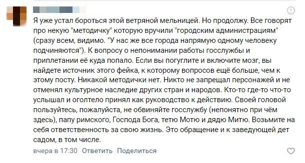 Источник: «ВКонтакте»