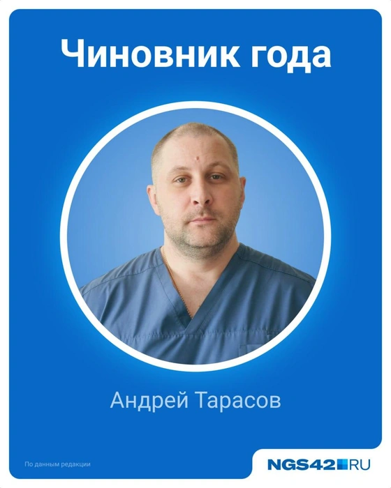 Источник: Городские медиа