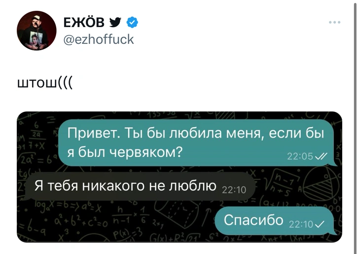 «Мам, ты бы меня полюбила, если бы я был червяком?» Очень милый флешмоб в «Твиттере»