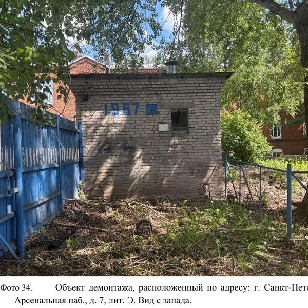 Стало известно, какие поздние постройки снесут в «Крестах» | Источник: КГИОП