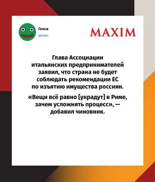 Шутки четверга и заводской подкат