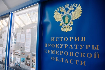 Нарушения в нацпроектах Кузбасса снизились, но дел стало больше