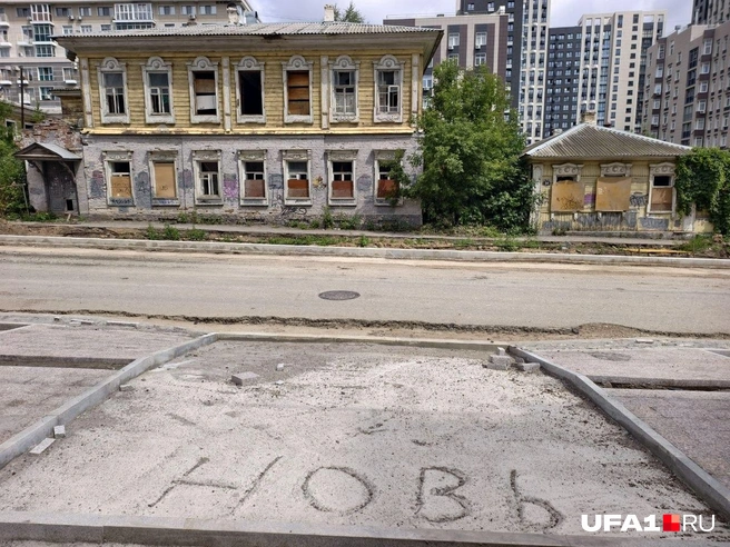 Явь, правь, «новь»… | Источник: Булат Салихов / UFA1.RU