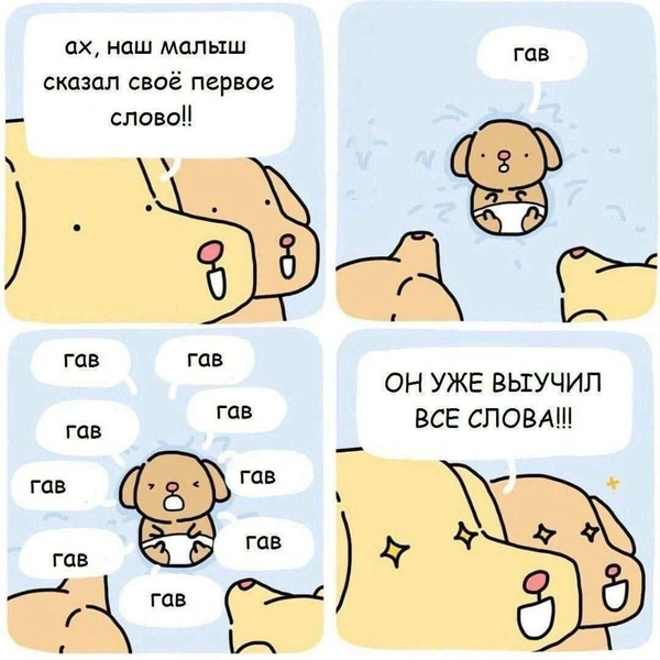 Источник: соцсети