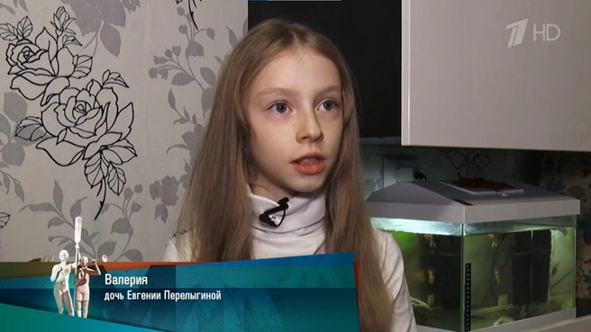 Девочка рассказала, что некоторое время боялась ходить в школу из-за Ивана | Источник: www.1tv.ru