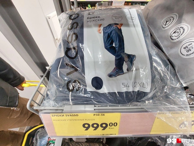 Мужские штаны  | Источник: Екатерина Железнова / 93.RU