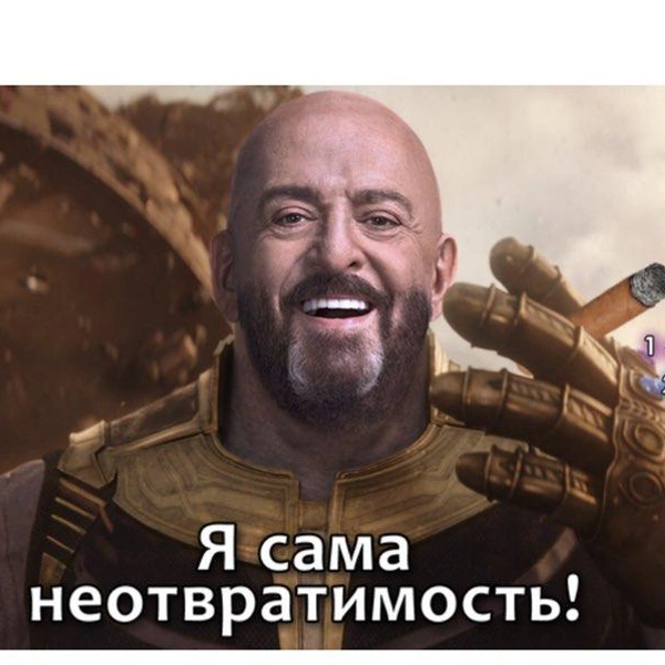 Источник: соцсети