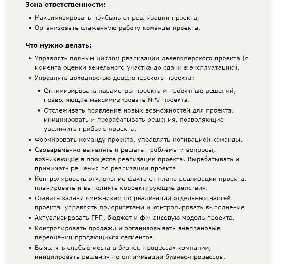 Кто получает больше миллиона рублей в месяц в Москве: самые высокие  зарплаты, вакансии для врачей, сексологов, менеджеров и директоров, как  заработать миллион, кем работать, чтобы много зарабатывать, большие  зарплаты - 12 декабря