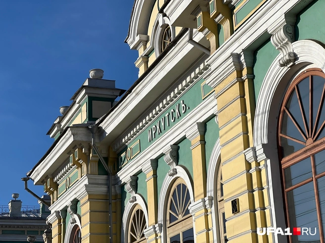 Какой шикарный вокзал | Источник: Андрей Бирюков / UFA1.RU