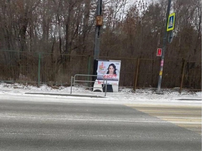 Затем будку полностью заклеили афишей | Источник: читатель 74.RU