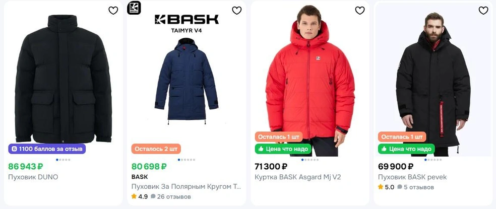 Источник: Ozon.ru