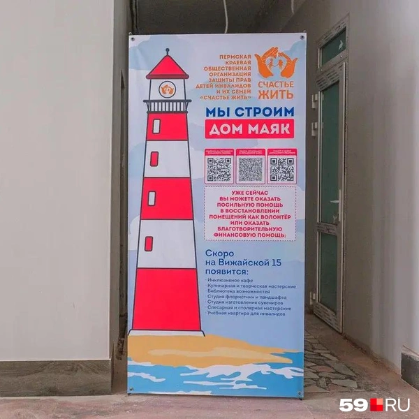 Аншлаг будущего пространства размещен на входе | Источник: Тимофей Калмаков / 59.RU