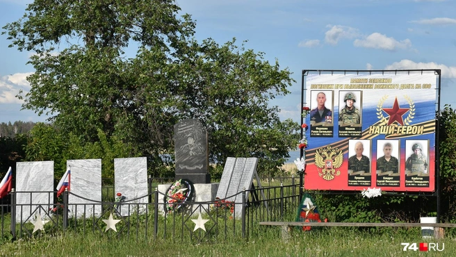 Во многих селах теперь появились такие стенды | Источник: Артем Краснов