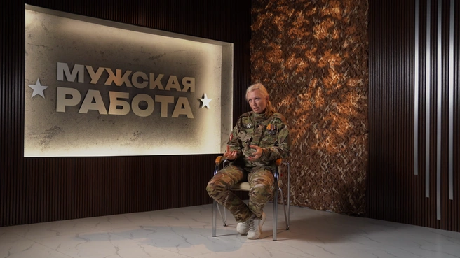 Источник: «За родину» / https://vkvideo.ru/video-212252135_456258846