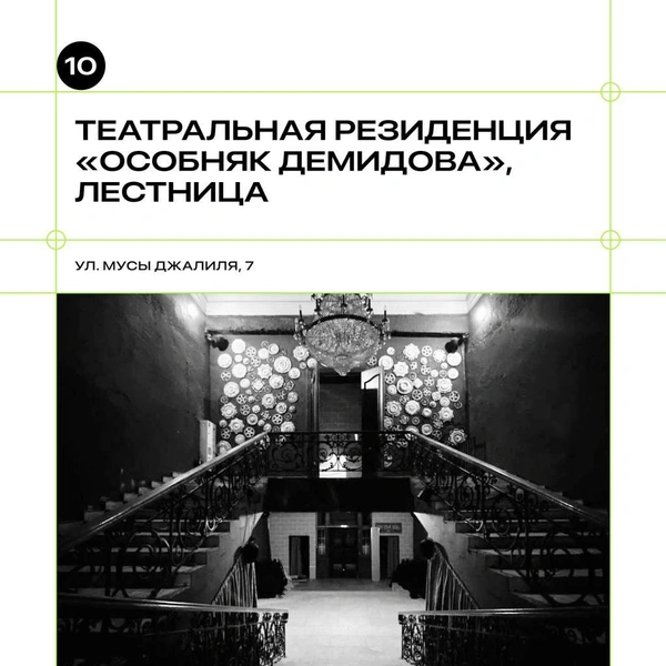 Источник: НУР • NUR / T.me