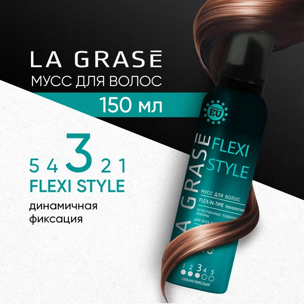 La Grase мусс для укладки волос Flexi Style