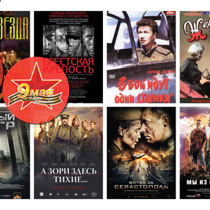 Топ-10: Военные фильмы, которые стоит посмотреть