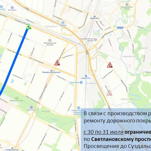 Источник: ГАТИ Петербурга