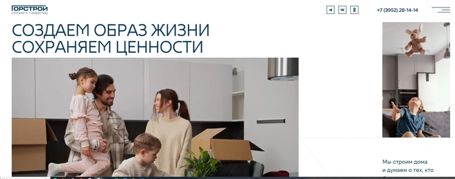 Источник: «Горстрой»