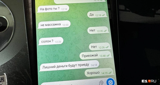 В служебных телефонах остались переписки с клиентами | Источник: Анастасия Копыркина / E1.RU
