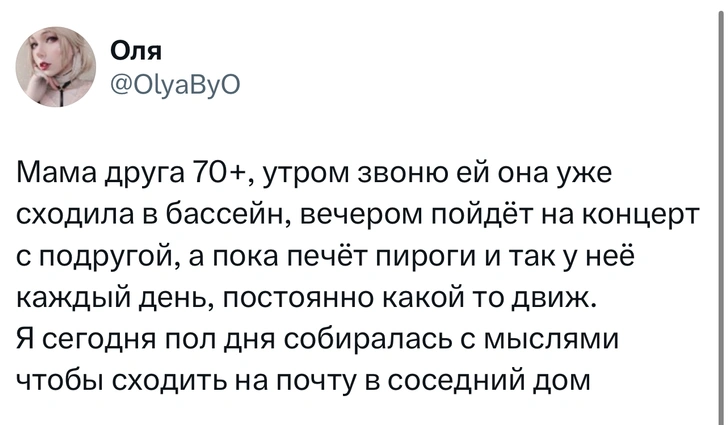 Шутки среды и «пивасюня»