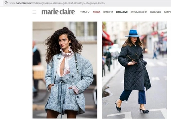 Источник: скриншот с сайта marieclaire.ru